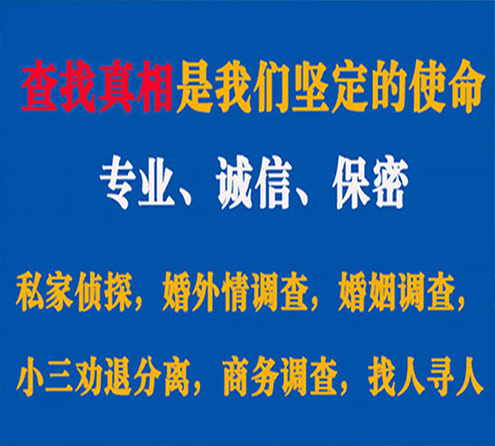 关于邳州谍邦调查事务所